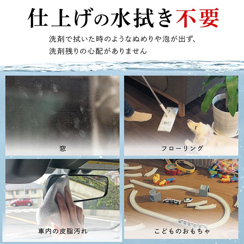 アルカリ電解水 電解水 スプレー 本体 1個 & 詰替 2000ml×2個 界面活性剤 不使用 水の激落ちくん 激落ちくん 洗剤 油汚れ マルチクリーナー レック | LEC | 03