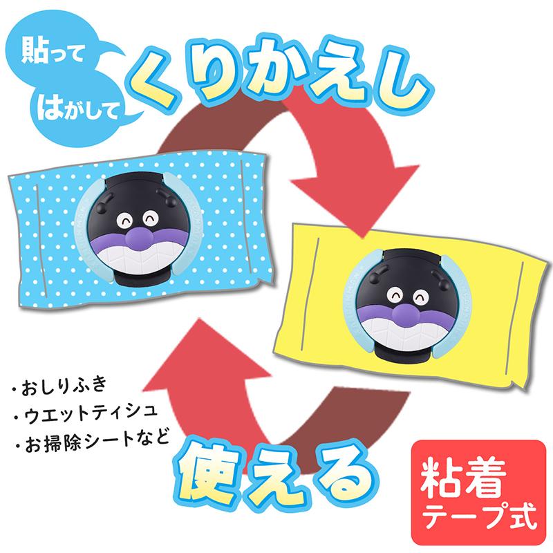 終売：バイキンマン ウェットティッシュ フタ 1個 ＆ ノンアルコール 除菌シート 9個 セット ベビー キッズ 赤ちゃん ベビー用品 キャラクター | LEC | 02