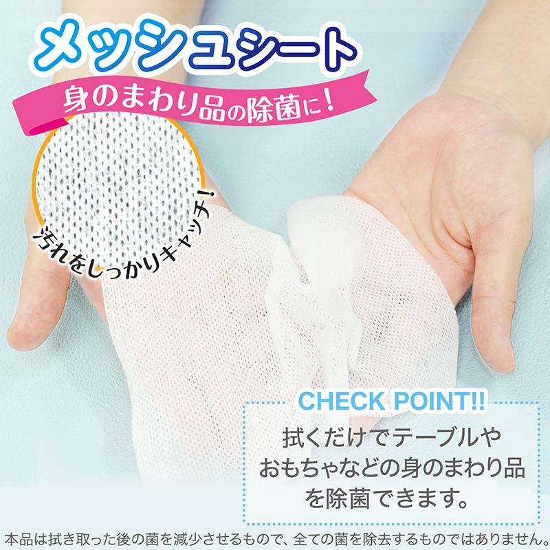 終売：バイキンマン ウェットティッシュ フタ 1個 ＆ ノンアルコール 除菌シート 9個 セット ベビー キッズ 赤ちゃん ベビー用品 キャラクター | LEC | 09