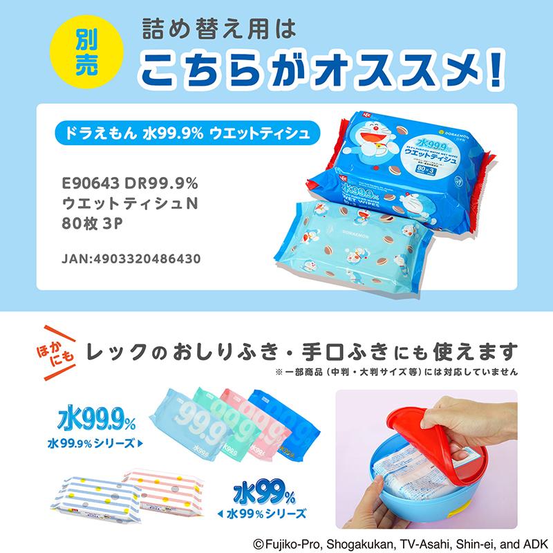LEC（レック） ウェットティッシュ 80枚入×9個 ＆ ウェットティシュ