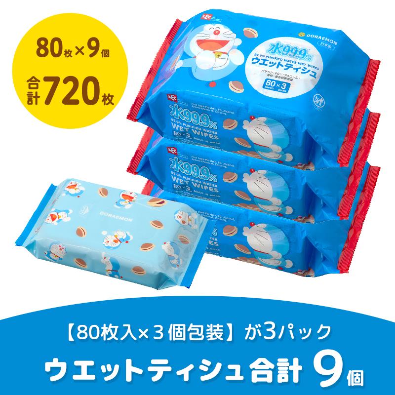 LEC（レック） ウェットティッシュ 80枚入×9個 ＆ どこでもドア型 フタ
