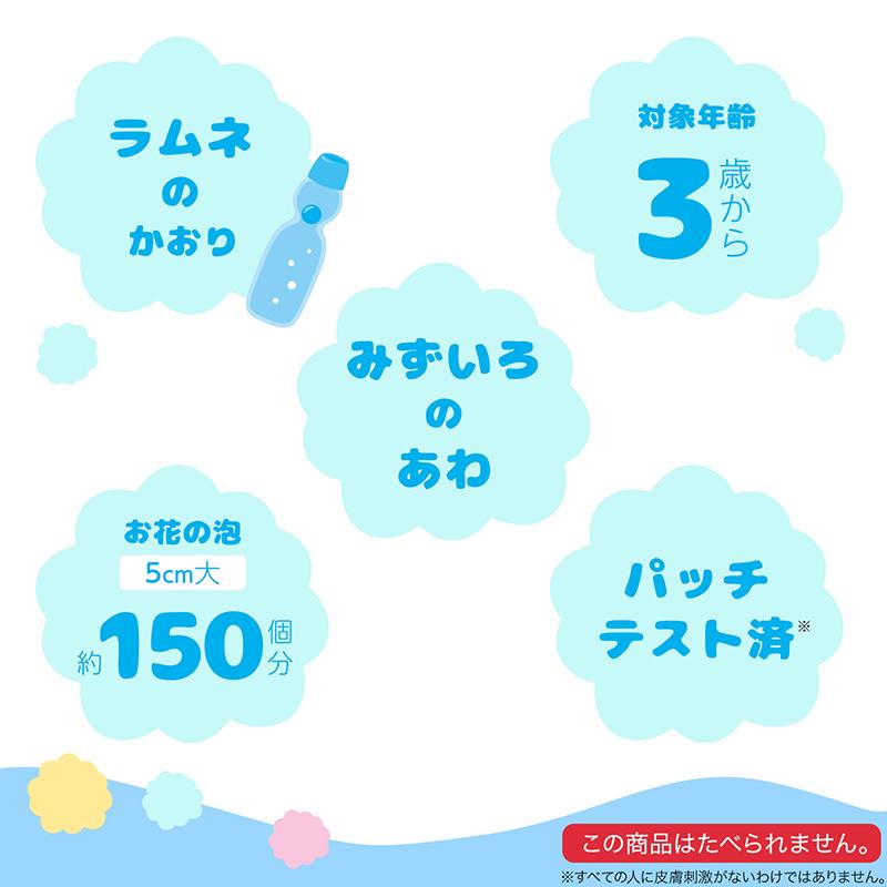 お風呂で遊ぶ お花のあわるん あわるん 3色セット ブルー ピンク イエロー お風呂 おもちゃ オモチャ レック lec | LEC | 08