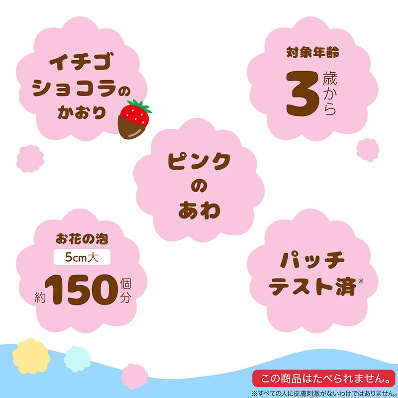 お風呂で遊ぶ お花のあわるん あわるん 3色セット ブルー ピンク イエロー お風呂 おもちゃ オモチャ レック lec | LEC | 10