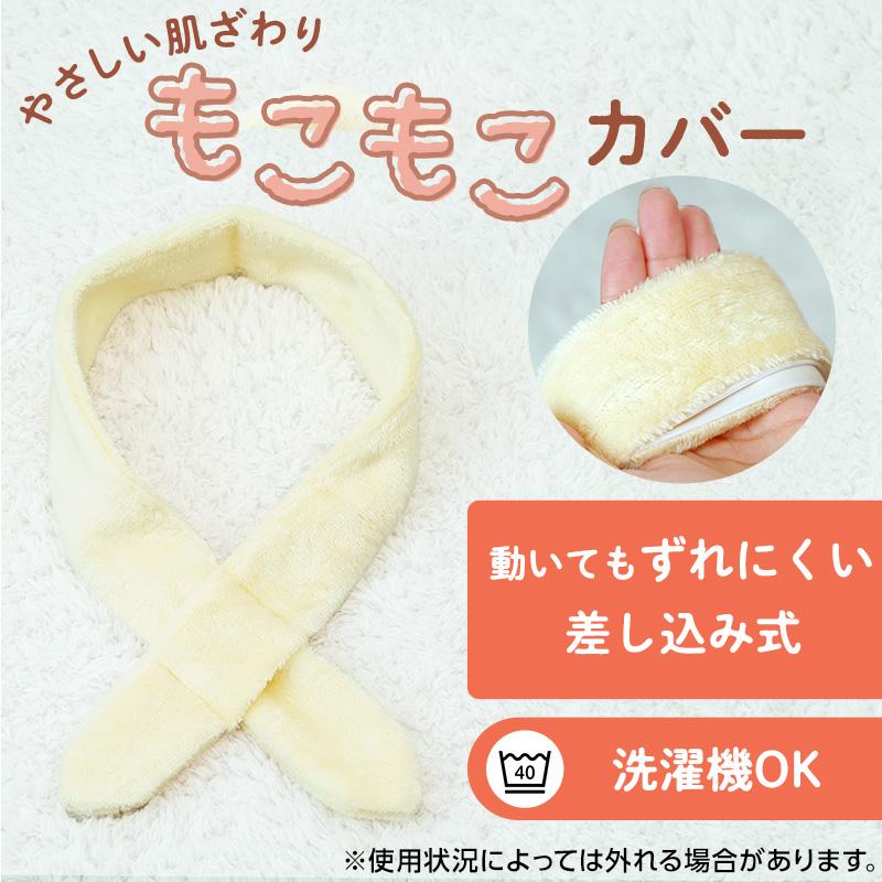 カイロ 使い捨てカイロ 貼らない かけぽか ネックウォーマー 首温めグッズ 首を温める グッズ 首 温める 首用カイロ 首カイロ 肩 5個入 カバー付き レック lec | LEC | 02