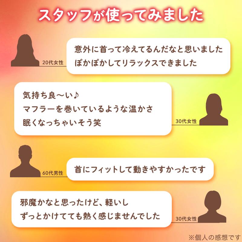 カイロ 使い捨てカイロ 貼らない かけぽか ネックウォーマー 首温めグッズ 首を温める グッズ 首 温める 首用カイロ 首カイロ 肩 5個入 カバー付き レック lec | LEC | 07