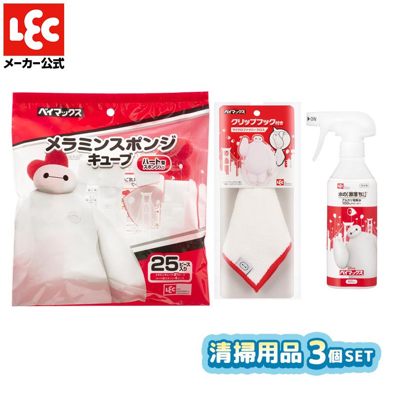 ディズニー アルカリ電解水 マイクロファイバークロス ふきん 電解水 マルチクリーナー 油汚れ 洗剤 メラミンスポンジ 激落ちくん ベイマックス レック lec | LEC