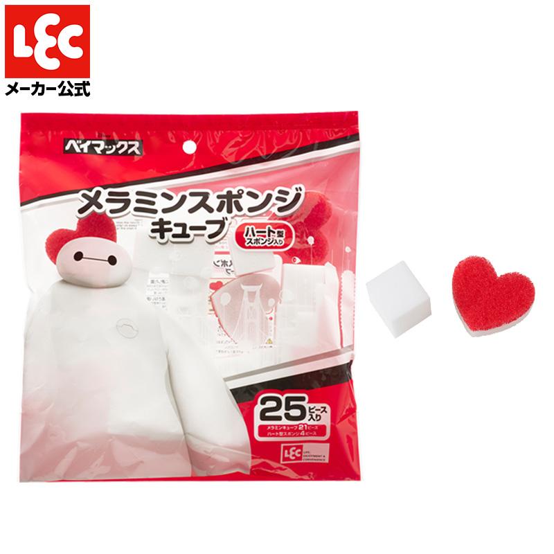 ディズニー アルカリ電解水 マイクロファイバークロス ふきん 電解水 マルチクリーナー 油汚れ 洗剤 メラミンスポンジ 激落ちくん ベイマックス レック lec | LEC | 08