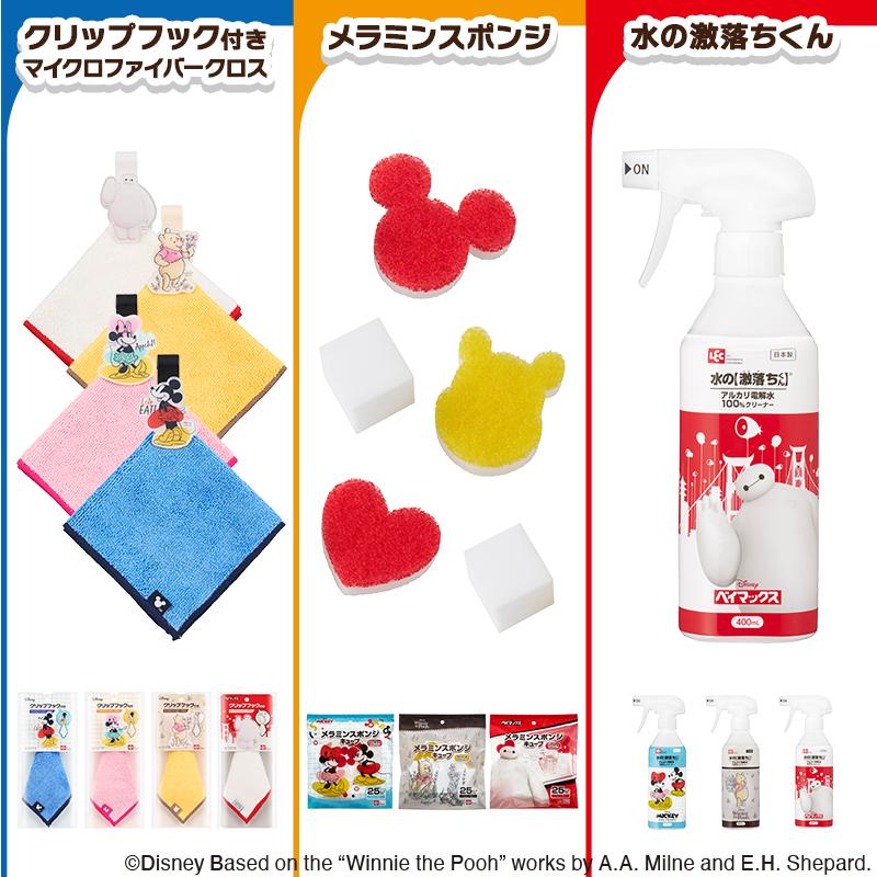 ディズニー アルカリ電解水 マイクロファイバークロス ふきん 電解水 マルチクリーナー 油汚れ 洗剤 メラミンスポンジ 激落ちくん ベイマックス レック lec | LEC | 10