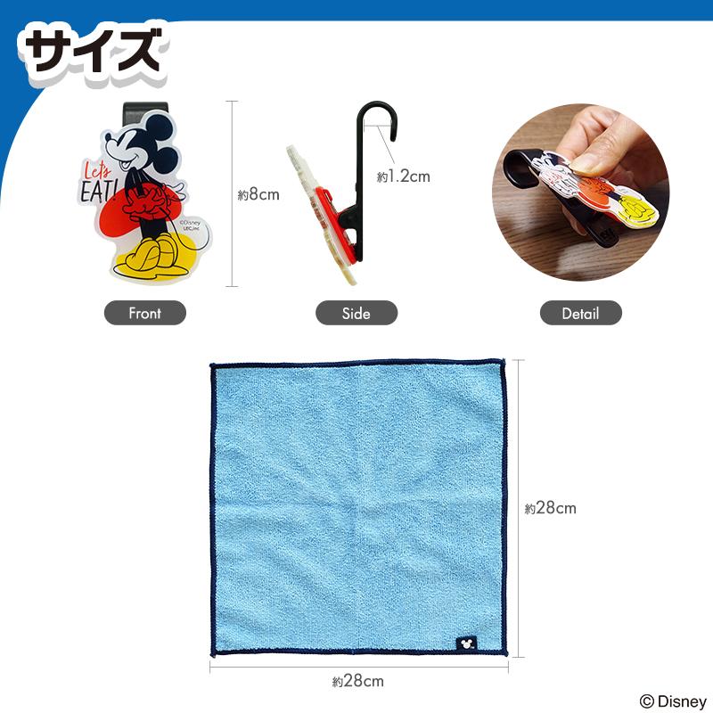 ディズニー アルカリ電解水 マイクロファイバークロス ふきん 電解水 マルチクリーナー 油汚れ 洗剤 メラミンスポンジ 激落ちくん ミッキーマウス レック lec | LEC | 04