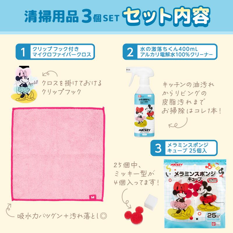 マウスクリーニングパウダー 24袋