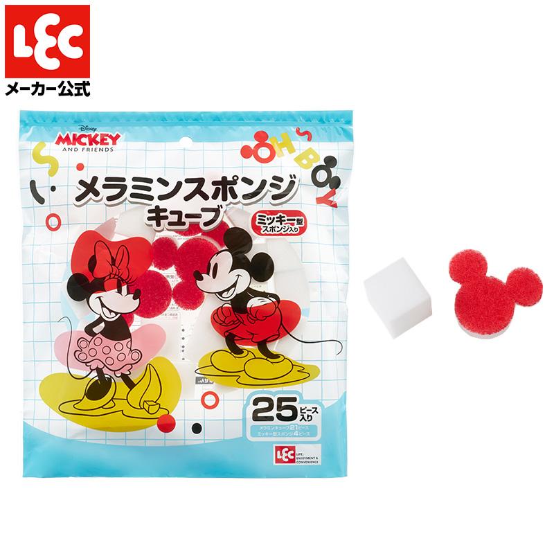 LEC（レック） ディズニー アルカリ電解水 マイクロファイバークロス