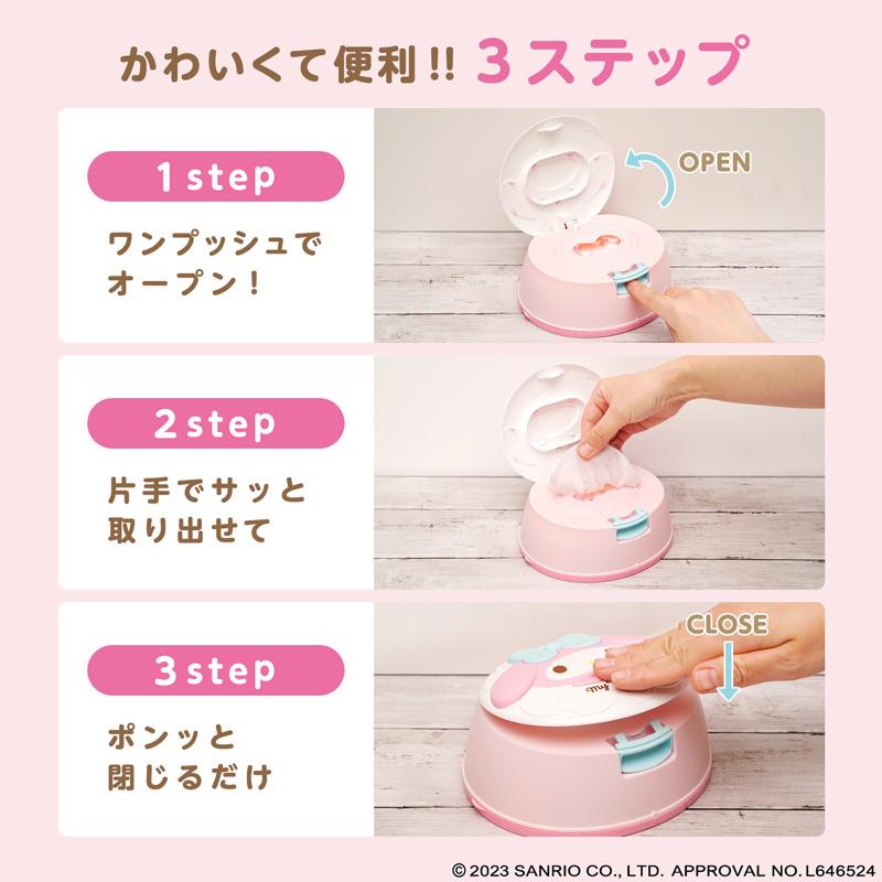 LEC（レック） ウェットティッシュ ウエットティッシュ 手口ふき