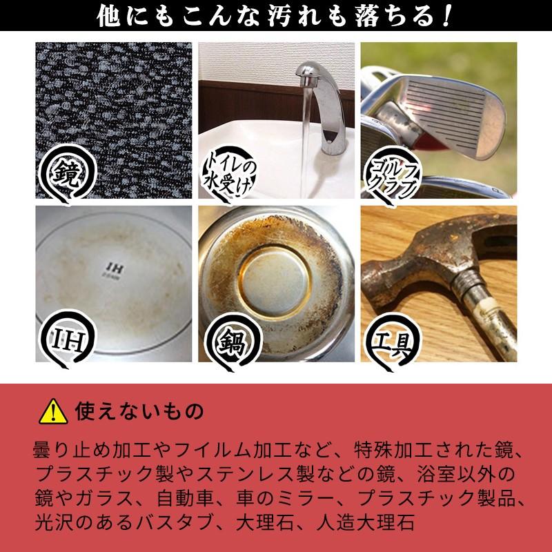 茂木和哉 水アカ洗剤 200ml 徳用5本セット レック | 茂木和哉 | 05