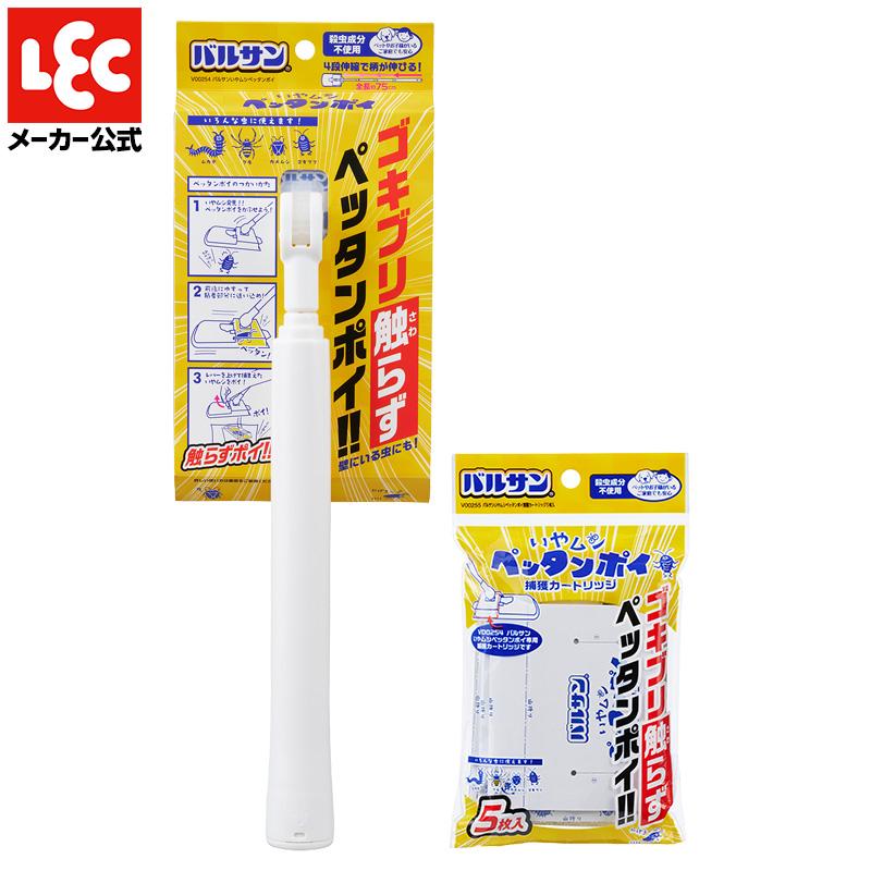バルサン ゴキブリ駆除 ゴキブリ ゴキブリ対策 粘着シート カメムシ対策 カメムシ ムカデ 対策 駆除 最強 いやムシペッタンポイ 本体 カートリッジ レック lec（Yahoo!・レックダイレクト）