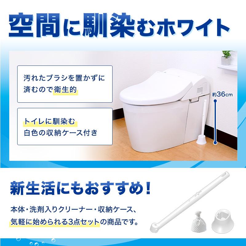 トイレブラシ トイレ掃除 流せるトイレブラシ 洗剤入 流せる トイレ トイレ掃除グッズ 使い捨て ブラシ 便器掃除ブラシ 激落ちくん 本体＋クリーナー15個 レック | LEC | 07
