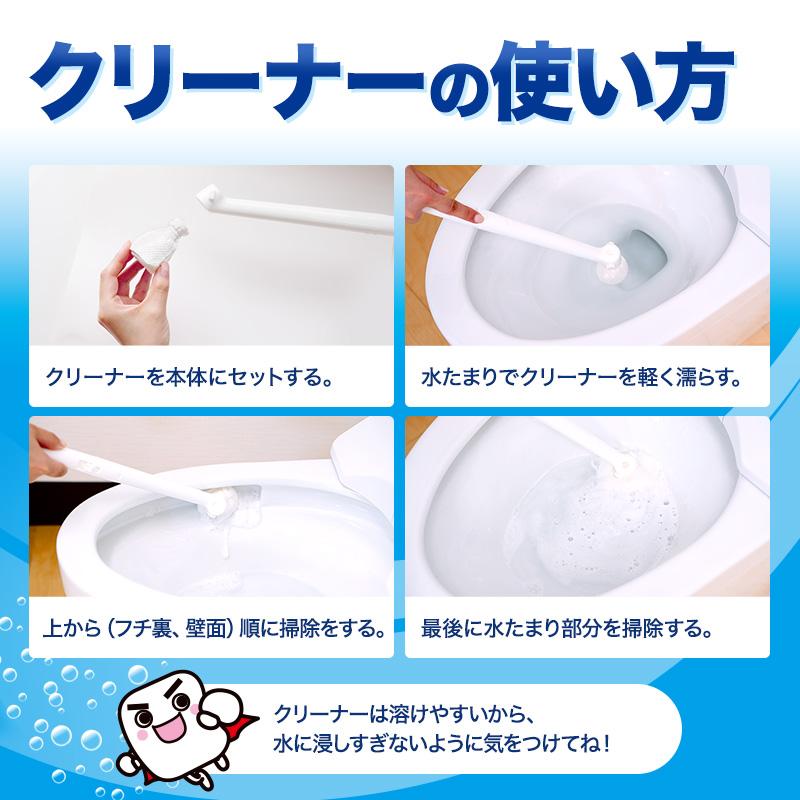 トイレブラシ トイレ掃除 流せるトイレブラシ 洗剤入 流せる トイレ トイレ掃除グッズ 使い捨て ブラシ 便器掃除ブラシ 激落ちくん 本体＋クリーナー15個 レック | LEC | 08