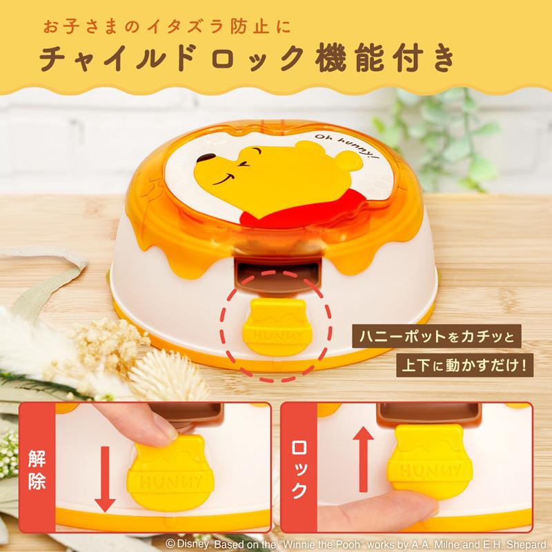 LEC（レック） くまのプーさん おしりふき おしり拭き お尻拭き