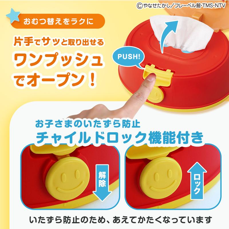 LEC（レック） アンパンマン ウェットティッシュケース ＋ 除菌シート