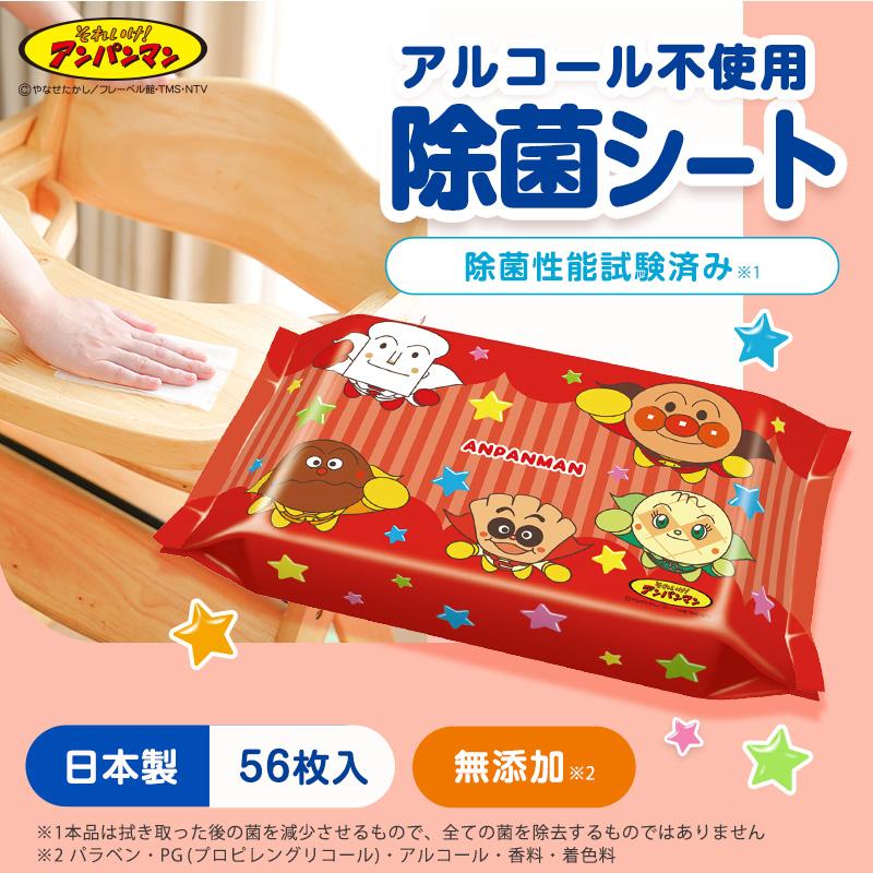 LEC（レック） アンパンマン ウェットティッシュケース ＋ 除菌シート