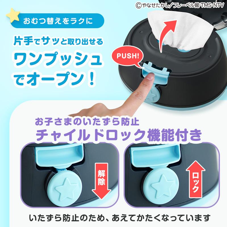 アンパンマン ばいきんまん おしりふきケース ＋ おしりふき 60枚×18Pセット お尻拭き ウェットティッシュケース ケース ウェットティッシュ 赤ちゃん レック | LEC | 02