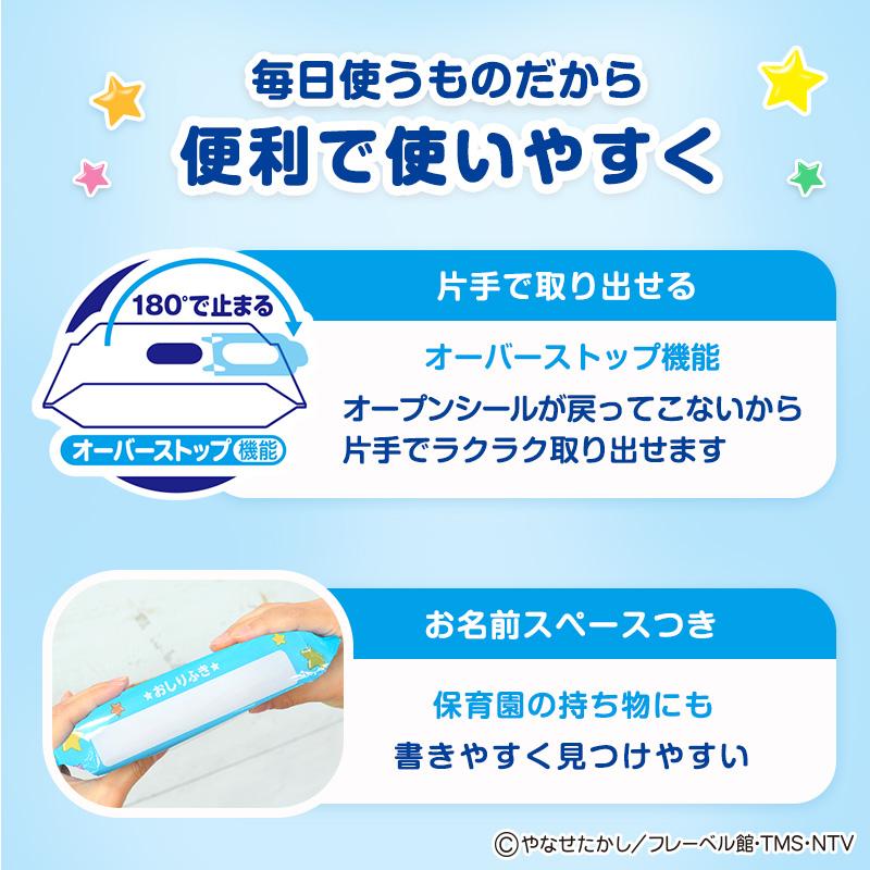 アンパンマン ばいきんまん おしりふきケース ＋ おしりふき 60枚×18Pセット お尻拭き ウェットティッシュケース ケース ウェットティッシュ 赤ちゃん レック | LEC | 08
