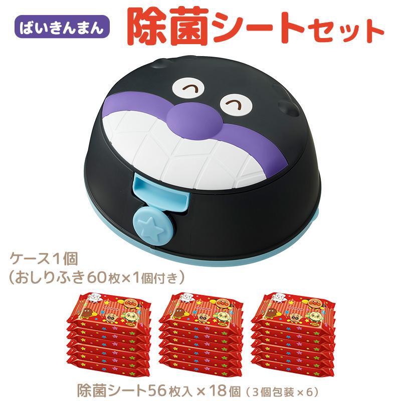 LEC（レック） アンパンマン ばいきんまん ウェットティッシュケース