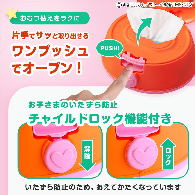 LEC アンパンマン ドキンちゃん ウェットティッシュケース ＋ 除