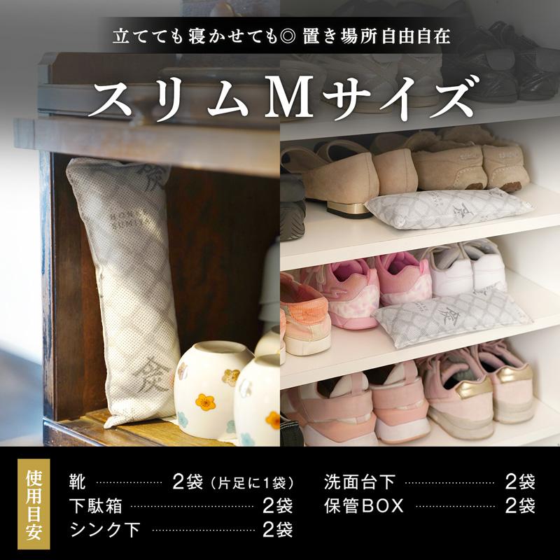 除湿剤 乾燥剤 湿気取り 除湿 繰り返し 湿気とり 大容量 半永久 炭 繰り返し使える除湿剤 クローゼット 靴 スニーカー 調湿 消臭 木炭 本家炭屋 レック | LEC | 10