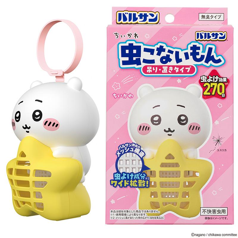 バルサン ちいかわ 虫こないもん 吊り・置きタイプ ちいかわ＋ハチワレ 2個セット 虫除け 玄関 屋外 虫よけ 虫こないもん 網戸 害虫忌避剤 携帯用 レック lec | LEC | 11