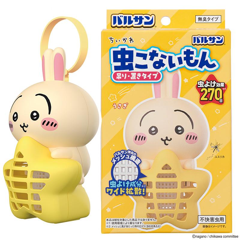 バルサン ちいかわ 虫こないもん 吊り・置きタイプ ハチワレ＋うさぎ 2個セット 虫除け 玄関 屋外 虫よけ 虫こないもん 網戸 害虫忌避剤 携帯用 レック lec | LEC | 12