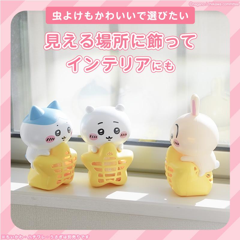 バルサン ちいかわ 虫こないもん 吊り・置きタイプ ちいかわ＋うさぎ 2個セット 虫除け 玄関 屋外 虫よけ 虫こないもん 網戸 害虫忌避剤 携帯用 レック lec | LEC | 06