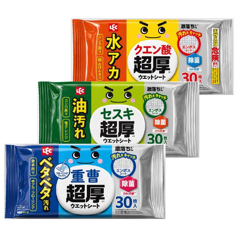 激落ちくん 超厚ウエットシート 30枚入　重曹1個＋セスキ1個＋クエン酸1個セット レック 激落くん 水拭き 拭き掃除 掃除 ウェットシート お掃除クロス lec | LEC