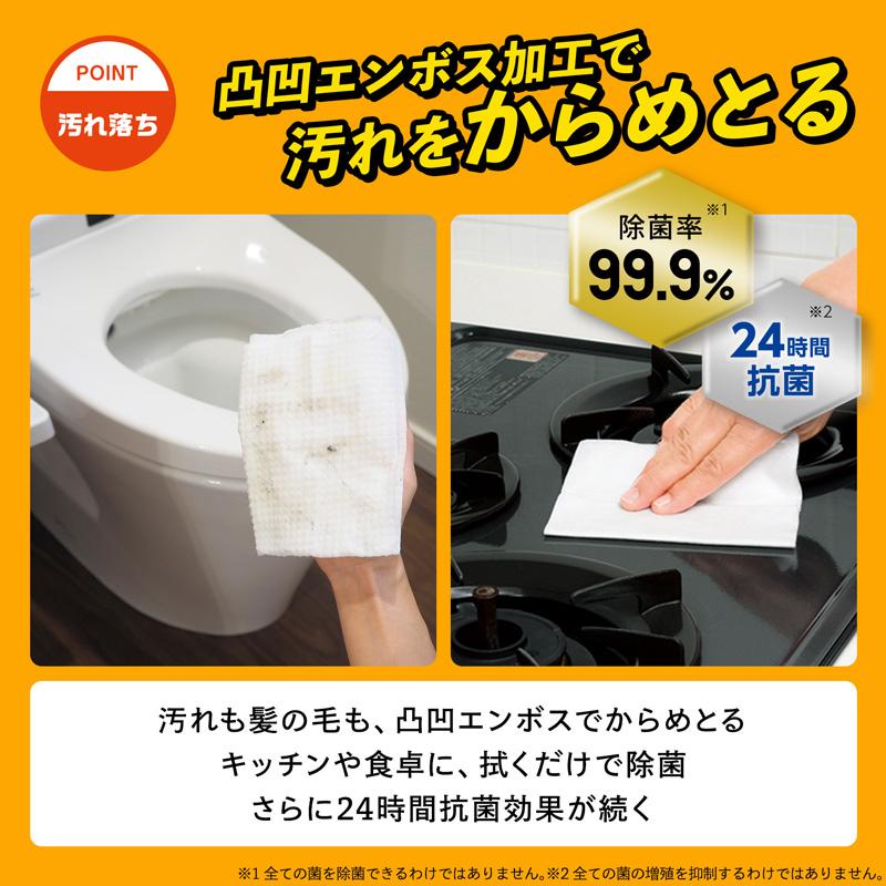 激落ちくん 超厚ウエットシート 30枚入　重曹1個＋セスキ1個＋クエン酸1個セット レック 激落くん 水拭き 拭き掃除 掃除 ウェットシート お掃除クロス lec | LEC | 15