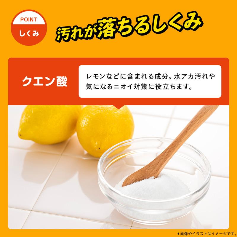 激落ちくん 超厚ウエットシート 30枚入　重曹1個＋セスキ1個＋クエン酸1個セット レック 激落くん 水拭き 拭き掃除 掃除 ウェットシート お掃除クロス lec | LEC | 16