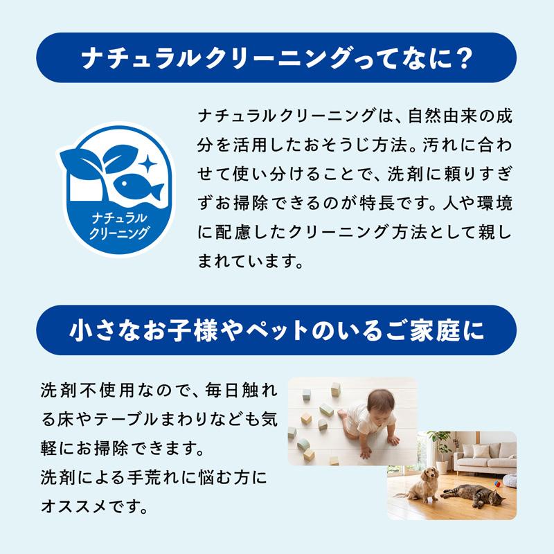 激落ちくん 超厚ウエットシート 30枚入　重曹1個＋セスキ1個＋クエン酸1個セット レック 激落くん 水拭き 拭き掃除 掃除 ウェットシート お掃除クロス lec | LEC | 02