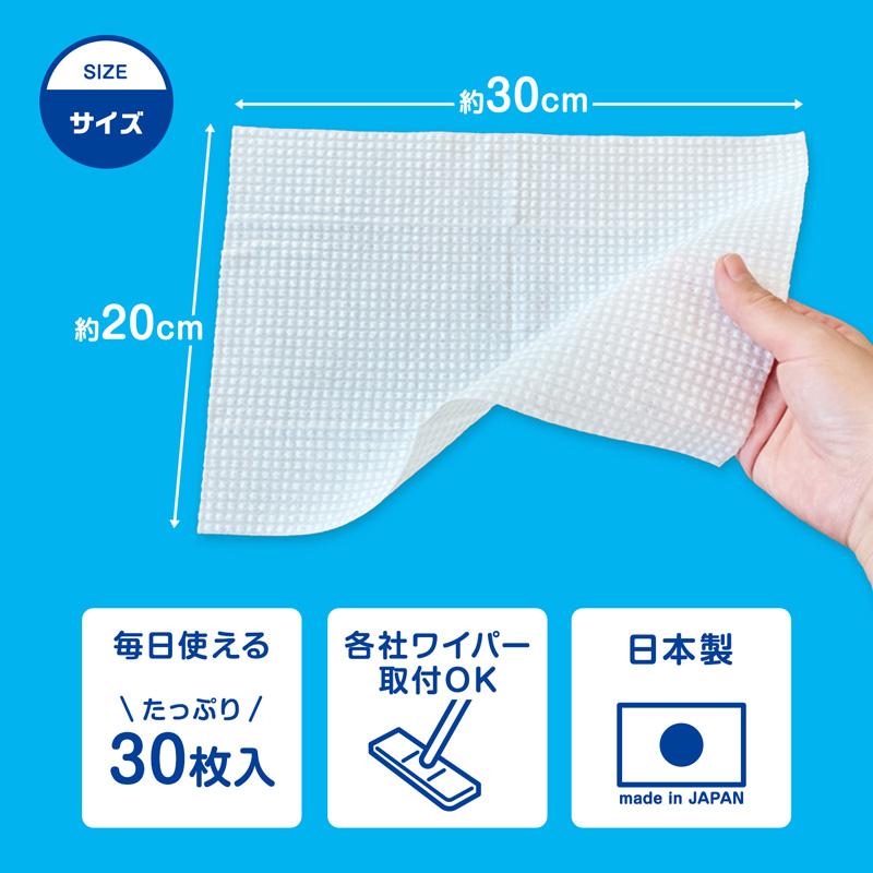 激落ちくん 超厚ウエットシート 30枚入　重曹1個＋セスキ1個＋クエン酸1個セット レック 激落くん 水拭き 拭き掃除 掃除 ウェットシート お掃除クロス lec | LEC | 04