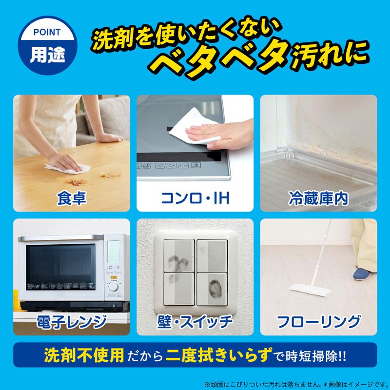 激落ちくん 超厚ウエットシート 30枚入　重曹1個＋セスキ1個＋クエン酸1個セット レック 激落くん 水拭き 拭き掃除 掃除 ウェットシート お掃除クロス lec | LEC | 06