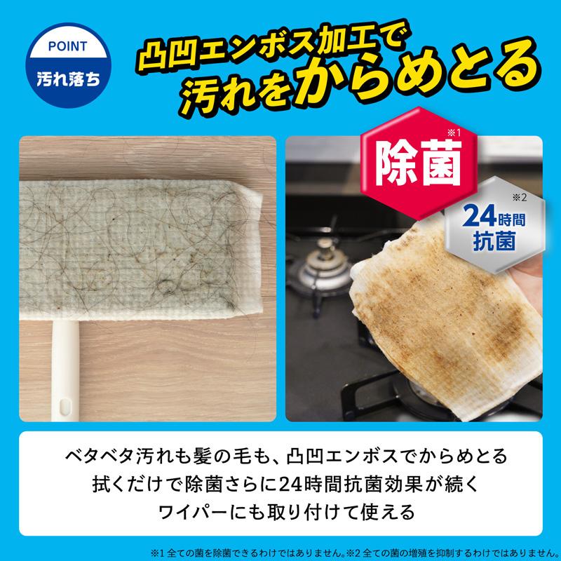 激落ちくん 超厚ウエットシート 30枚入　重曹1個＋セスキ1個＋クエン酸1個セット レック 激落くん 水拭き 拭き掃除 掃除 ウェットシート お掃除クロス lec | LEC | 07