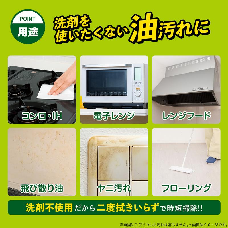 激落ちくん 超厚ウエットシート 30枚入　重曹1個＋セスキ1個＋クエン酸1個セット レック 激落くん 水拭き 拭き掃除 掃除 ウェットシート お掃除クロス lec | LEC | 10