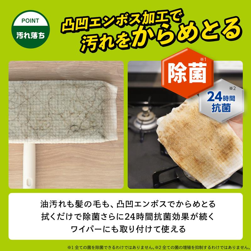 激落ちくん 超厚ウエットシート 30枚入　重曹1個＋セスキ1個＋クエン酸1個セット レック 激落くん 水拭き 拭き掃除 掃除 ウェットシート お掃除クロス lec | LEC | 11