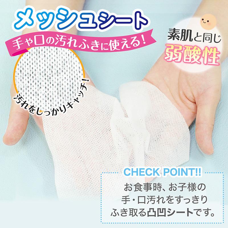 サンリオ ポムポムプリン ウエッティシュケース(ウェットティッシュ1個入)+手口ふき9個セット ウエットティッシュ ノンアルコール 日用品 レック lec | LEC | 14