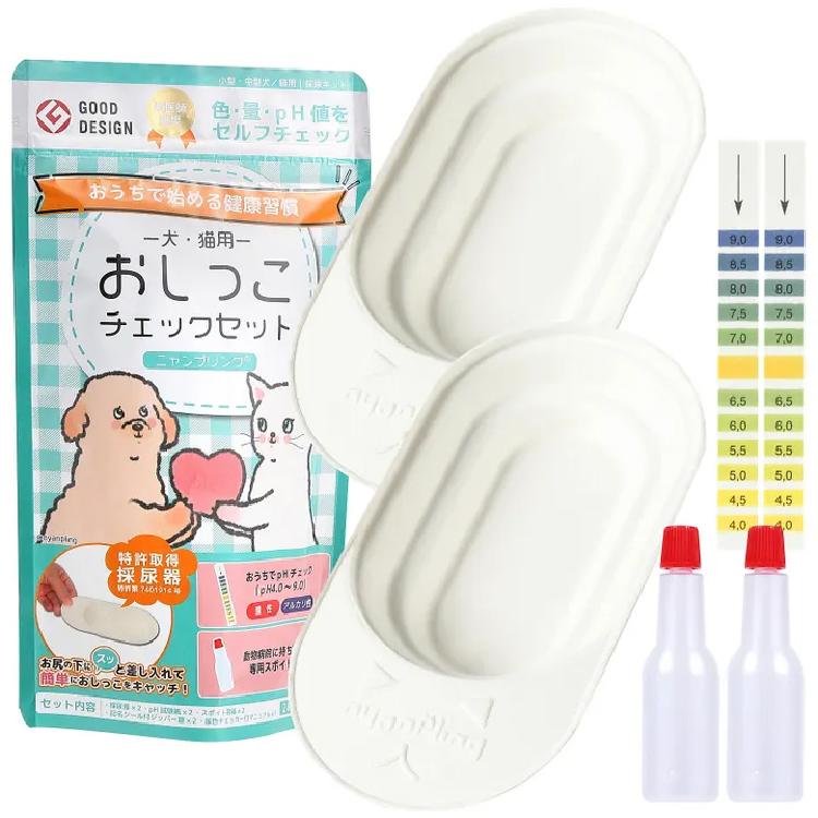新発売］犬猫用おしっこチェックセット 2回分【スポイト＋pH試験紙＋
