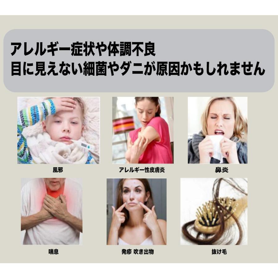 【hope】18KPa強力吸引 65℃熱風乾燥 UV除菌 超音波 ダニ退治 pets-in-a-bed.jpg