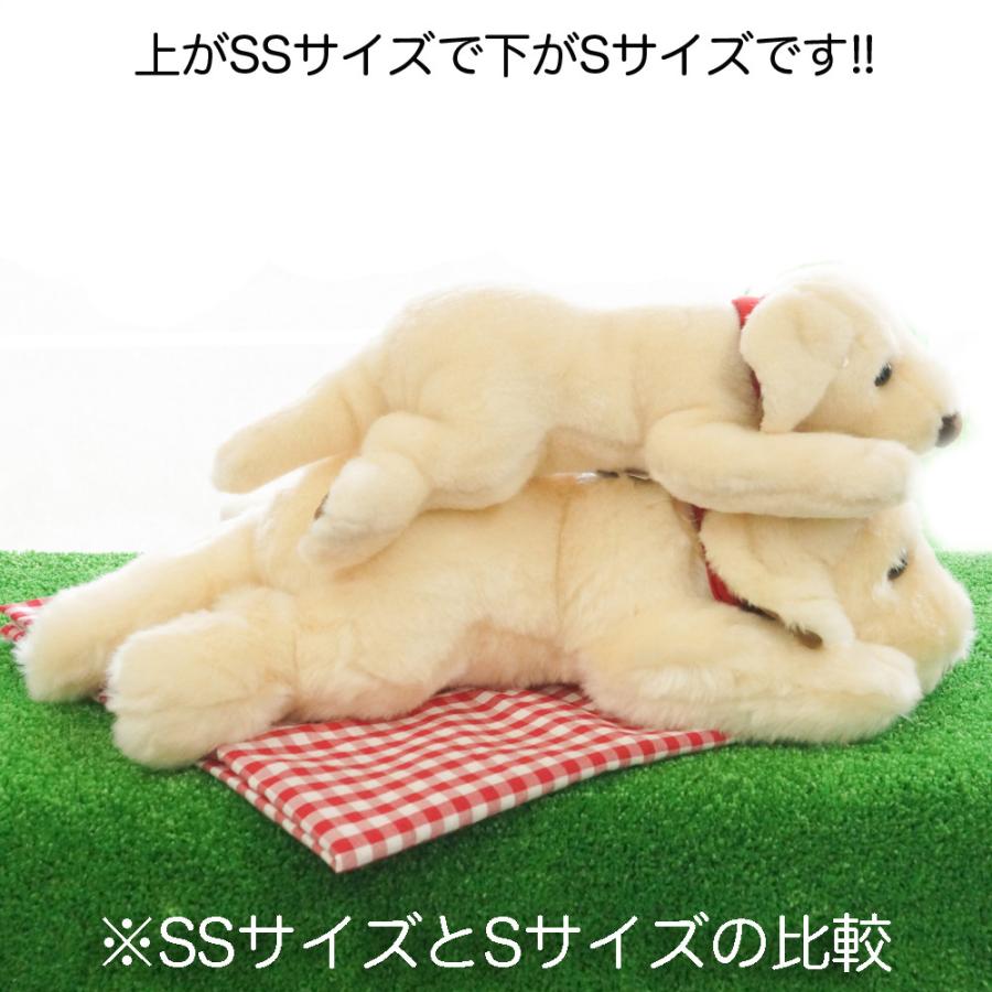 吉徳大光 人形の吉徳 ヨシトク ラブラドールレトリバー ぬいぐるみ S