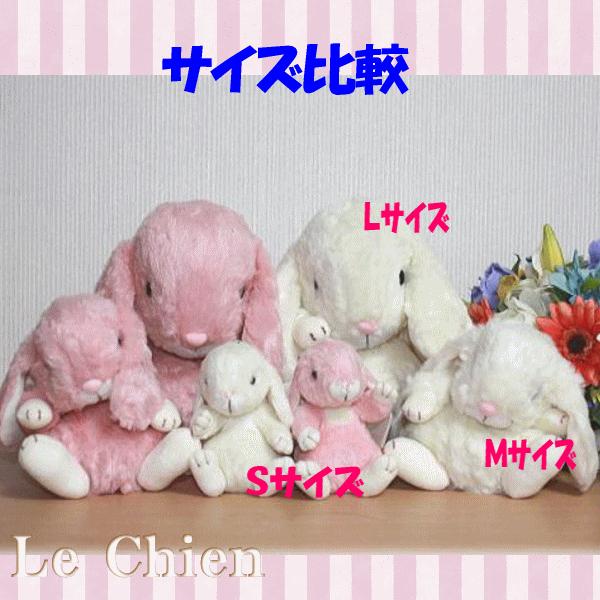 うさぎ ぬいぐるみ スターチャイルド 日本製 ロップイヤー ウサギ M