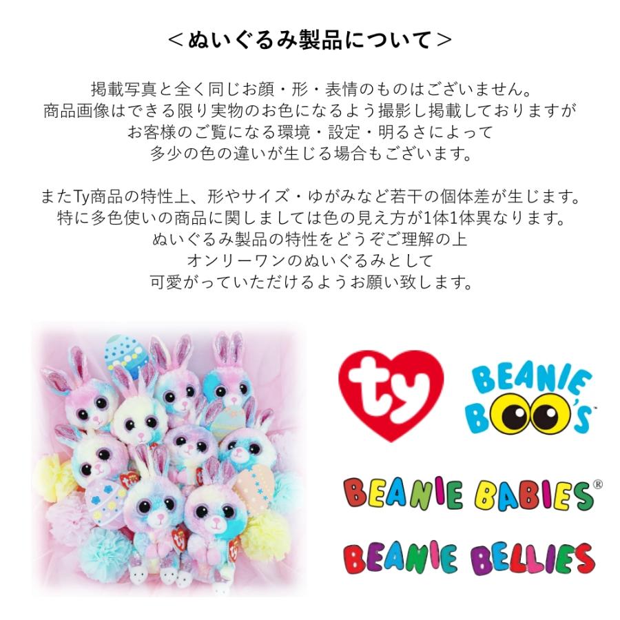 ぬいぐるみ うさぎ オレンジ Ty Beanie Bellies ピーチズ Mサイズ