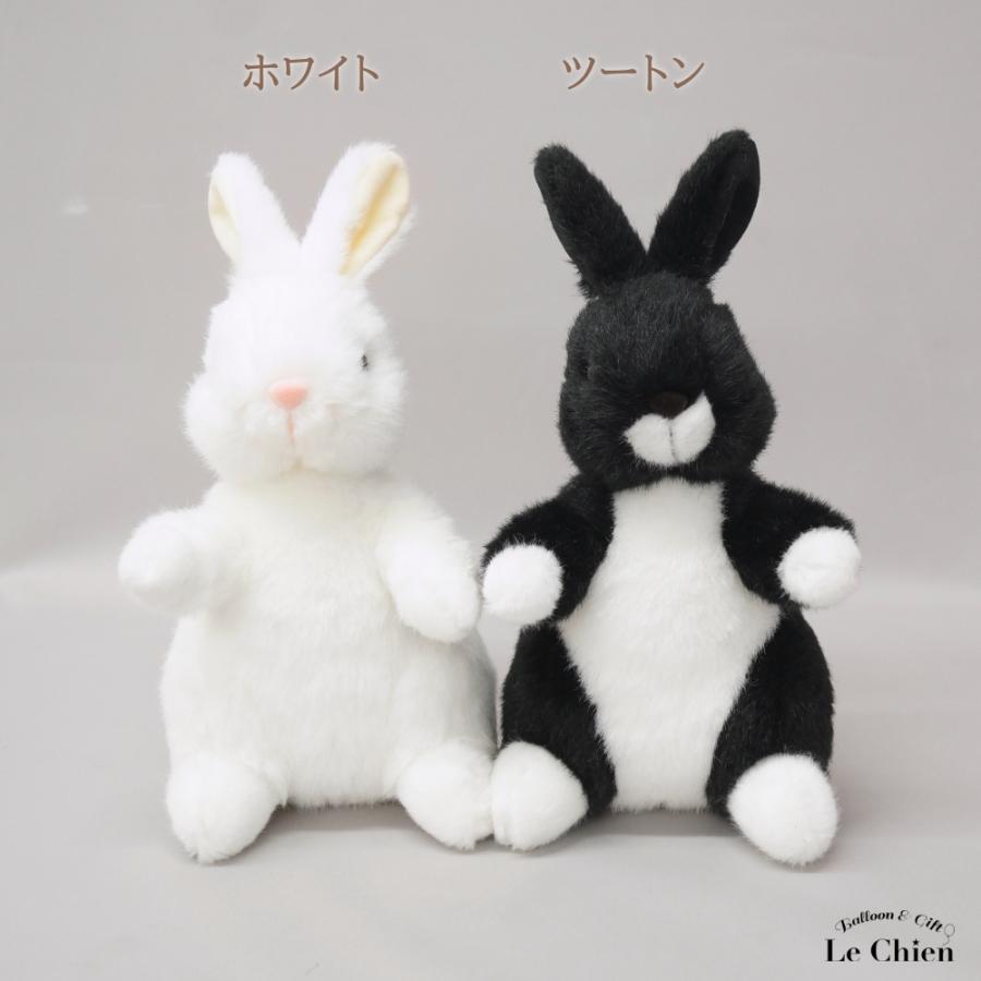 ぬいぐるみ うさぎ リアル スターチャイルド ウサギ キャロル ぬいぐるみ うさぎ リアル スターチャイルド ウサギ キャロル