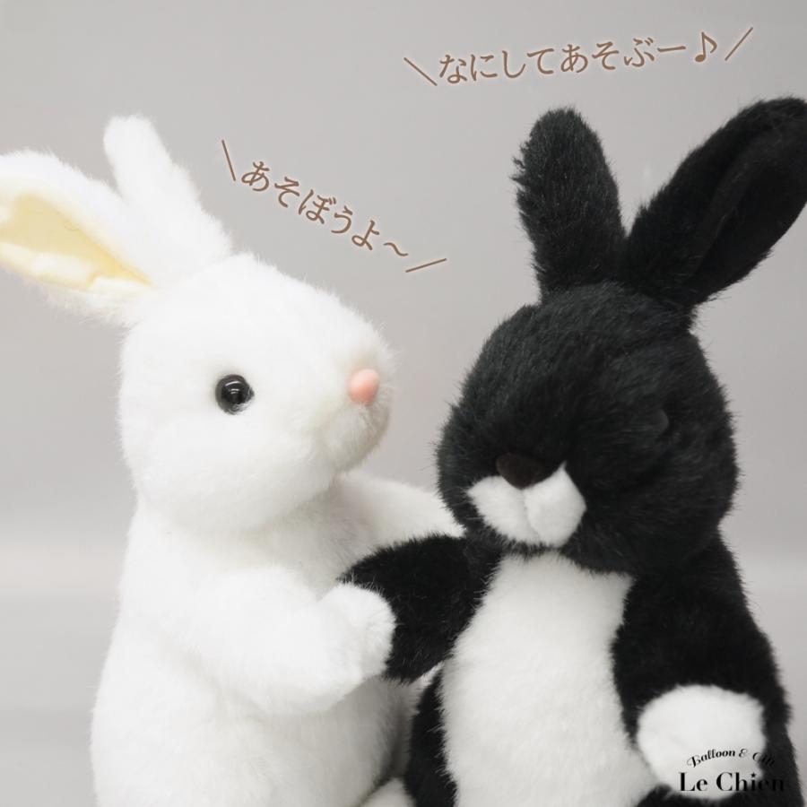 ぬいぐるみ うさぎ リアル スターチャイルド ウサギ キャロル ぬいぐるみ うさぎ リアル スターチャイルド ウサギ キャロル