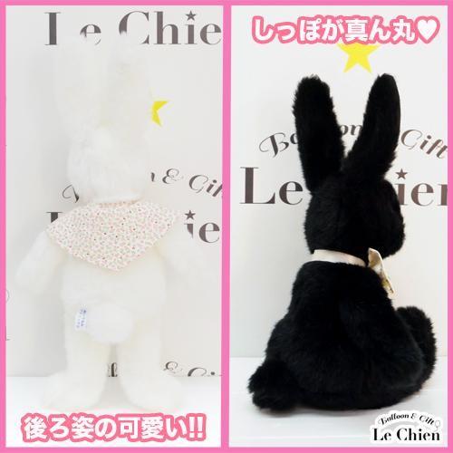 うさぎのぬいぐるみムーニーラビット（スターチャイルド）ぬいぐるみ