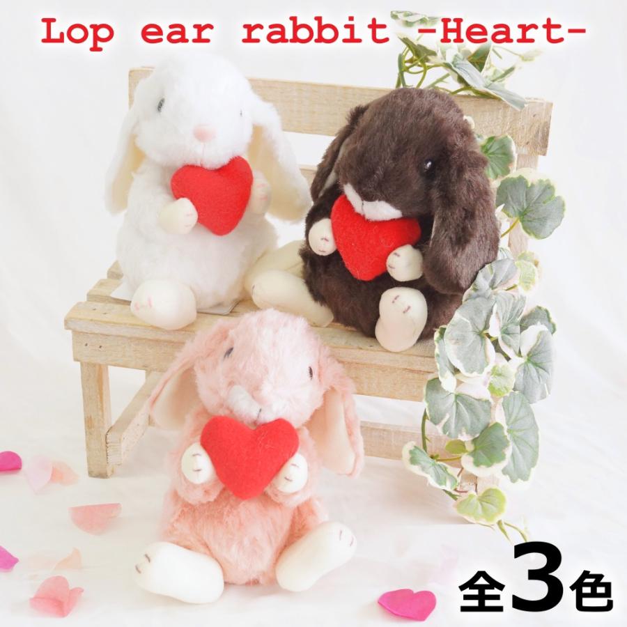 うさぎ ぬいぐるみ ロップイヤー ハート Sサイズ ホワイト ピンク